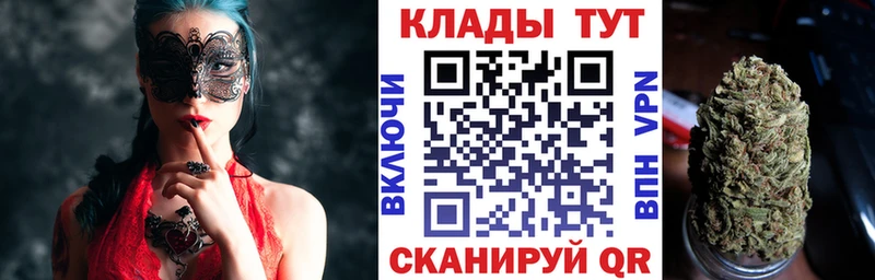 Бутират Покровск