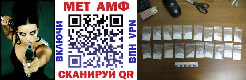 omg как зайти  Покровск  АМФ Розовый 