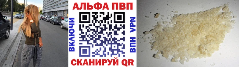сайты даркнета как зайти  Покровск  А ПВП крисы CK 