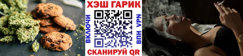 Canna-Cookies марихуана  Покровск 