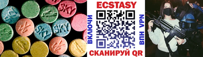 ЭКСТАЗИ 300 mg  Покровск 