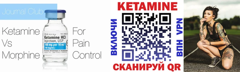 kraken онион  Покровск  Кетамин VHQ  закладка 