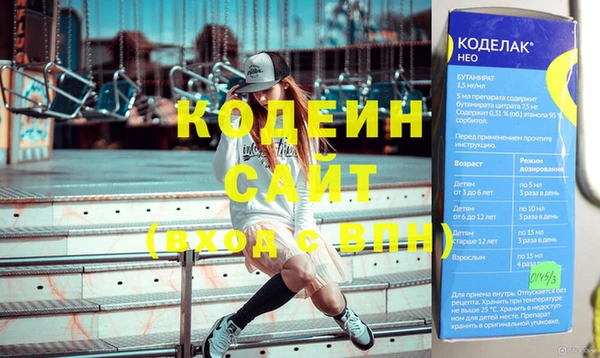марки lsd Каменногорск