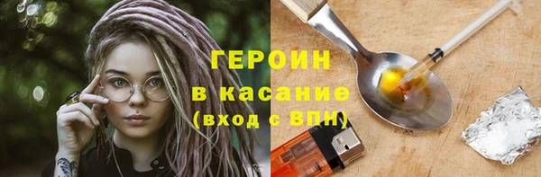 метамфетамин Нея