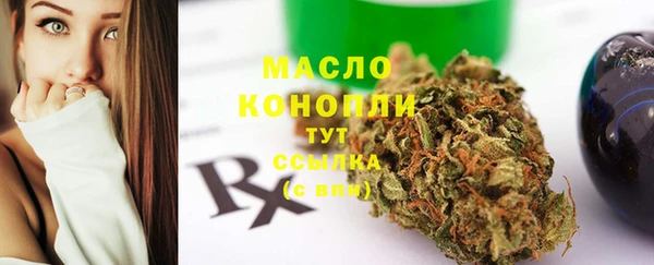 наркотики Арсеньев