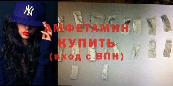 герыч Нефтегорск