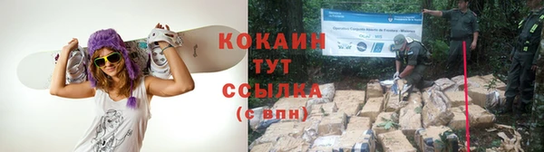 альфа пвп VHQ Козловка