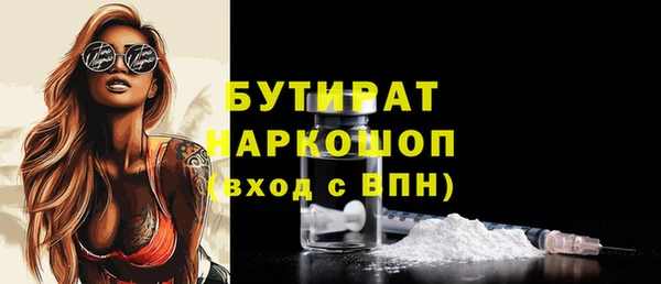 прущие грибы Нефтекумск