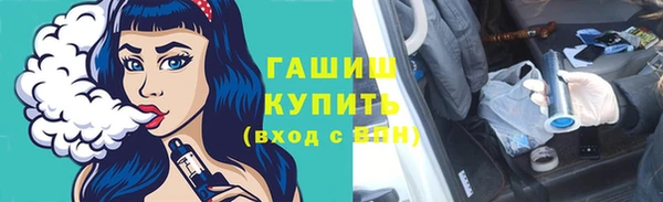 наркотики Арсеньев