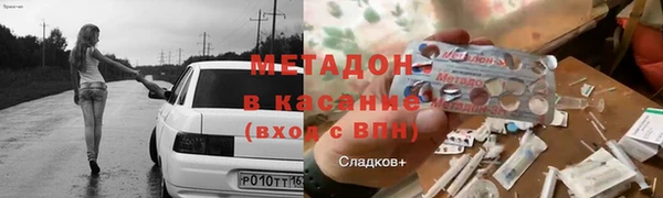 гидра Армянск