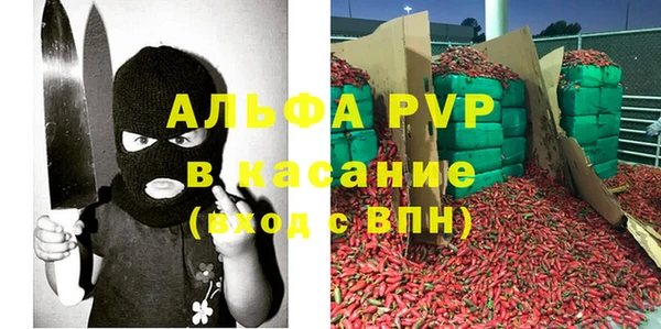 герыч Нефтегорск