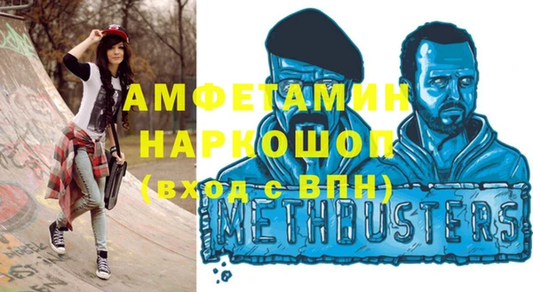 гидра Армянск