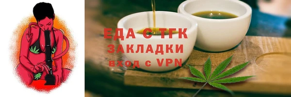тгк Козельск
