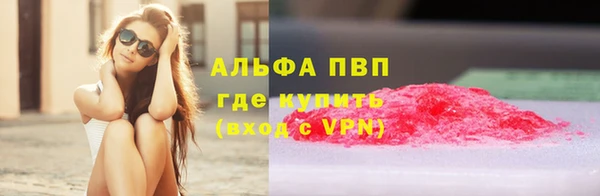 гидра Армянск