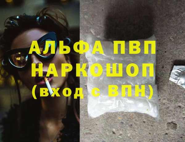 наркотики Арсеньев