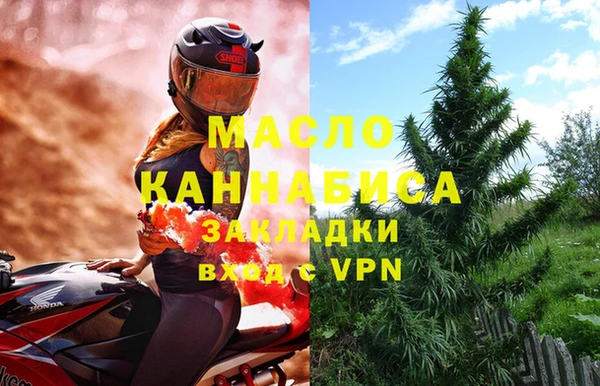 наркотики Арсеньев