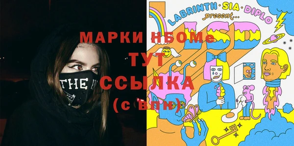 наркотики Арсеньев