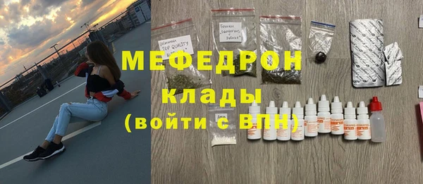 МДПВ Каменка