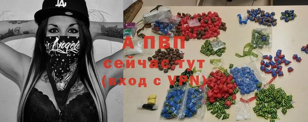 гидра Армянск
