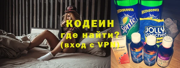 гидра Армянск