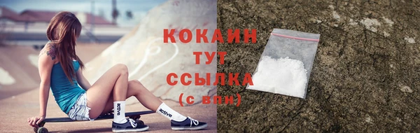 наркотики Арсеньев