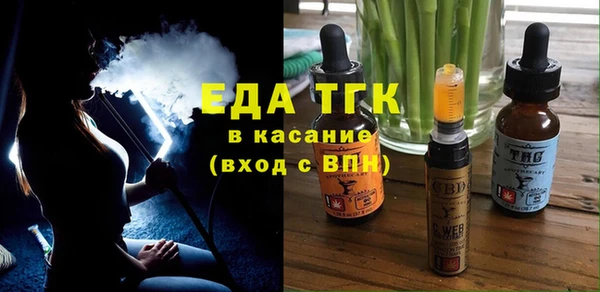 гидра Армянск