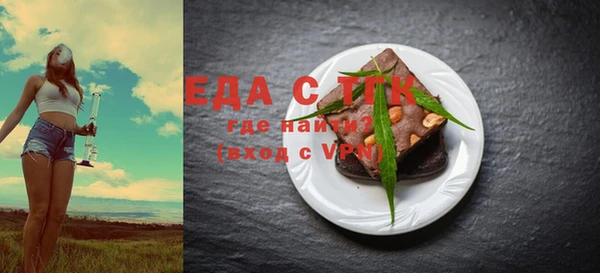 наркотики Арсеньев