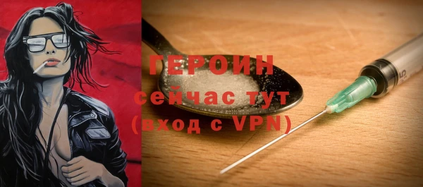 гидра Армянск