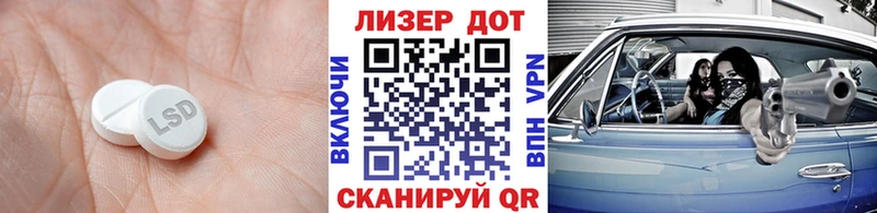 мега   Покровск  LSD-25 экстази ecstasy  наркотики 
