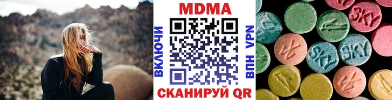 darknet какой сайт Покровск MDMA кристаллы купить наркотик