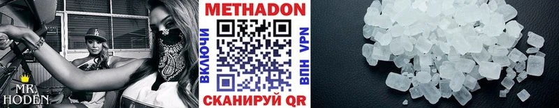 сайты даркнета какой сайт  Покровск  МЕТАДОН VHQ 