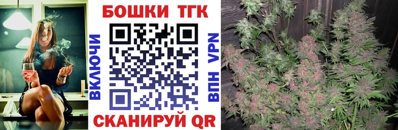 ссылка на мегу рабочий сайт Покровск Бошки Шишки VHQ где найти наркотики